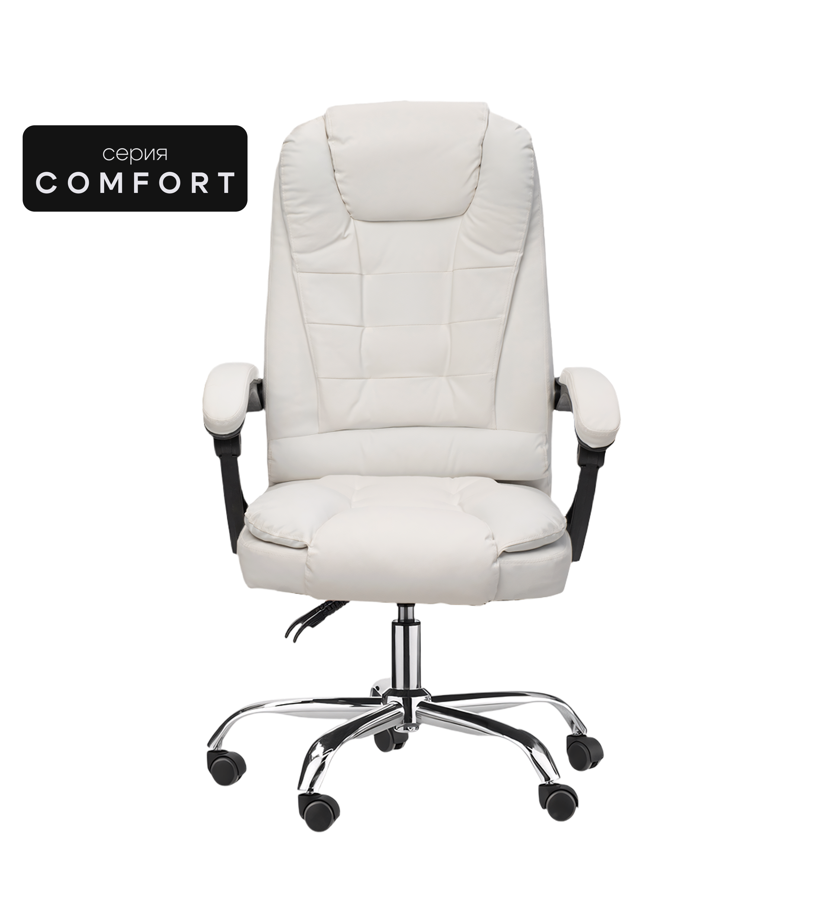 Офисное кресло белое
