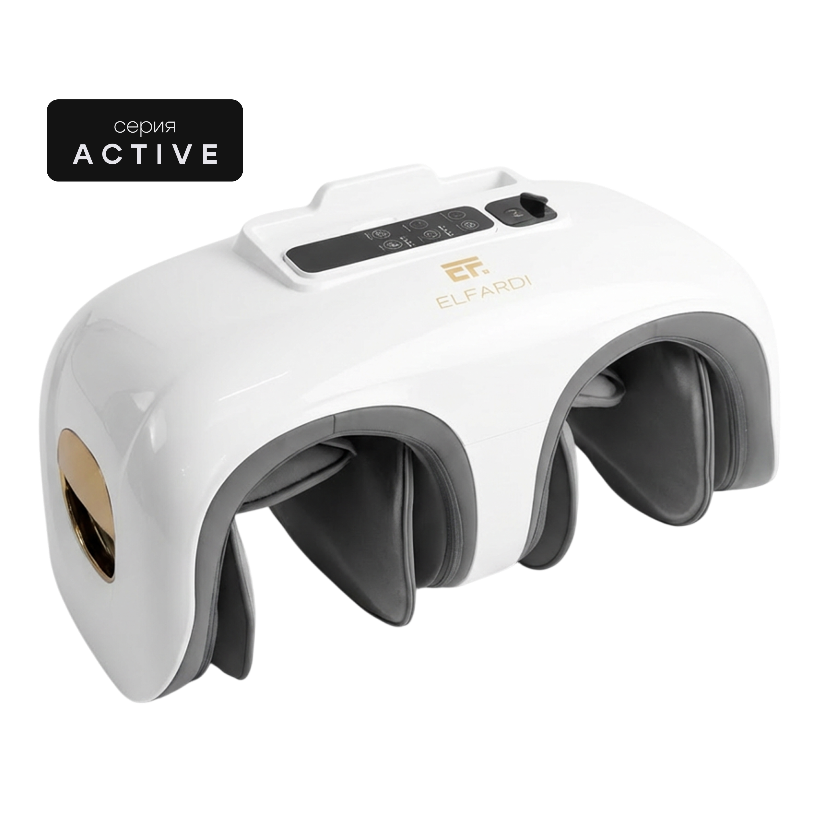 Электрический массажер для ног G65 белый