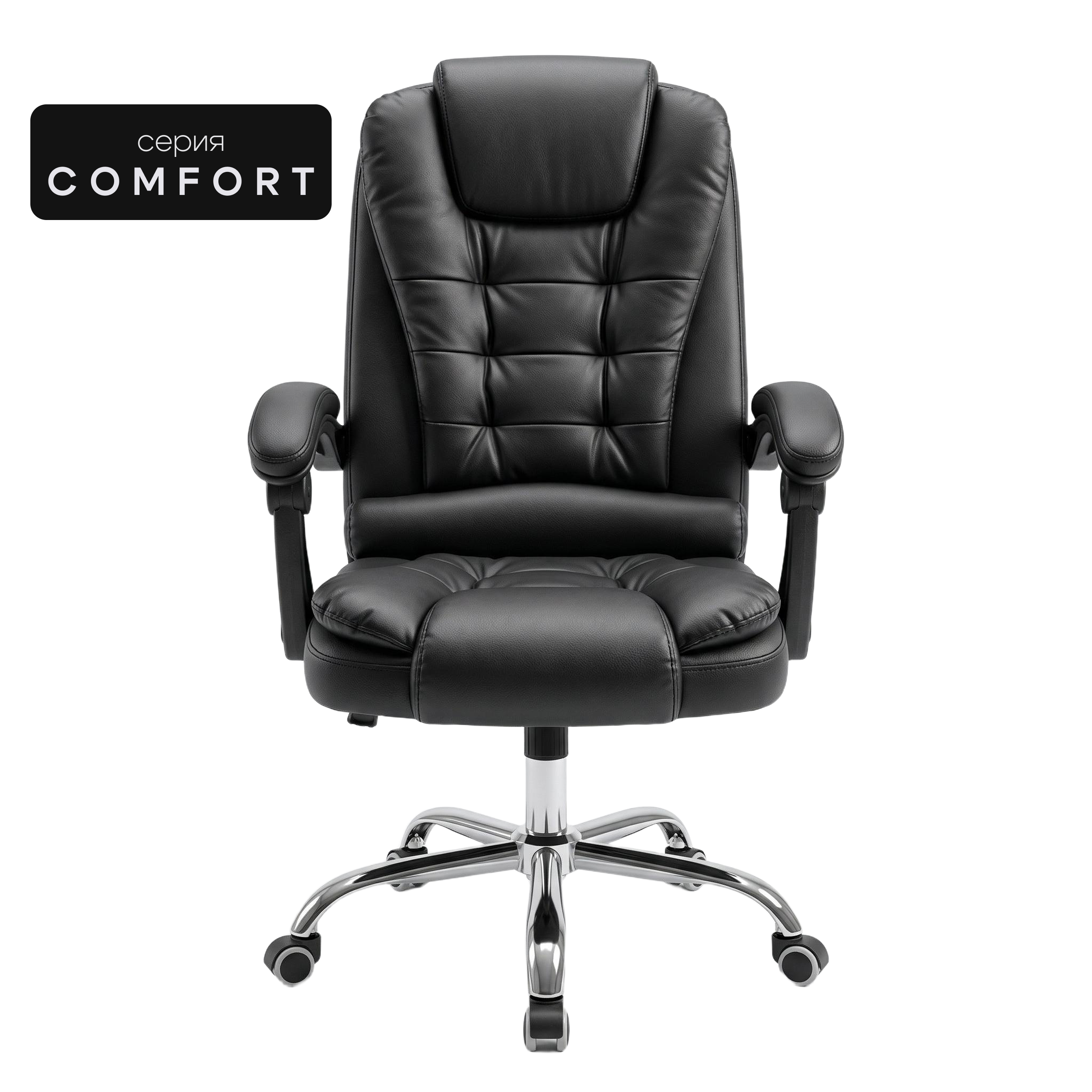 Офисное кресло черное