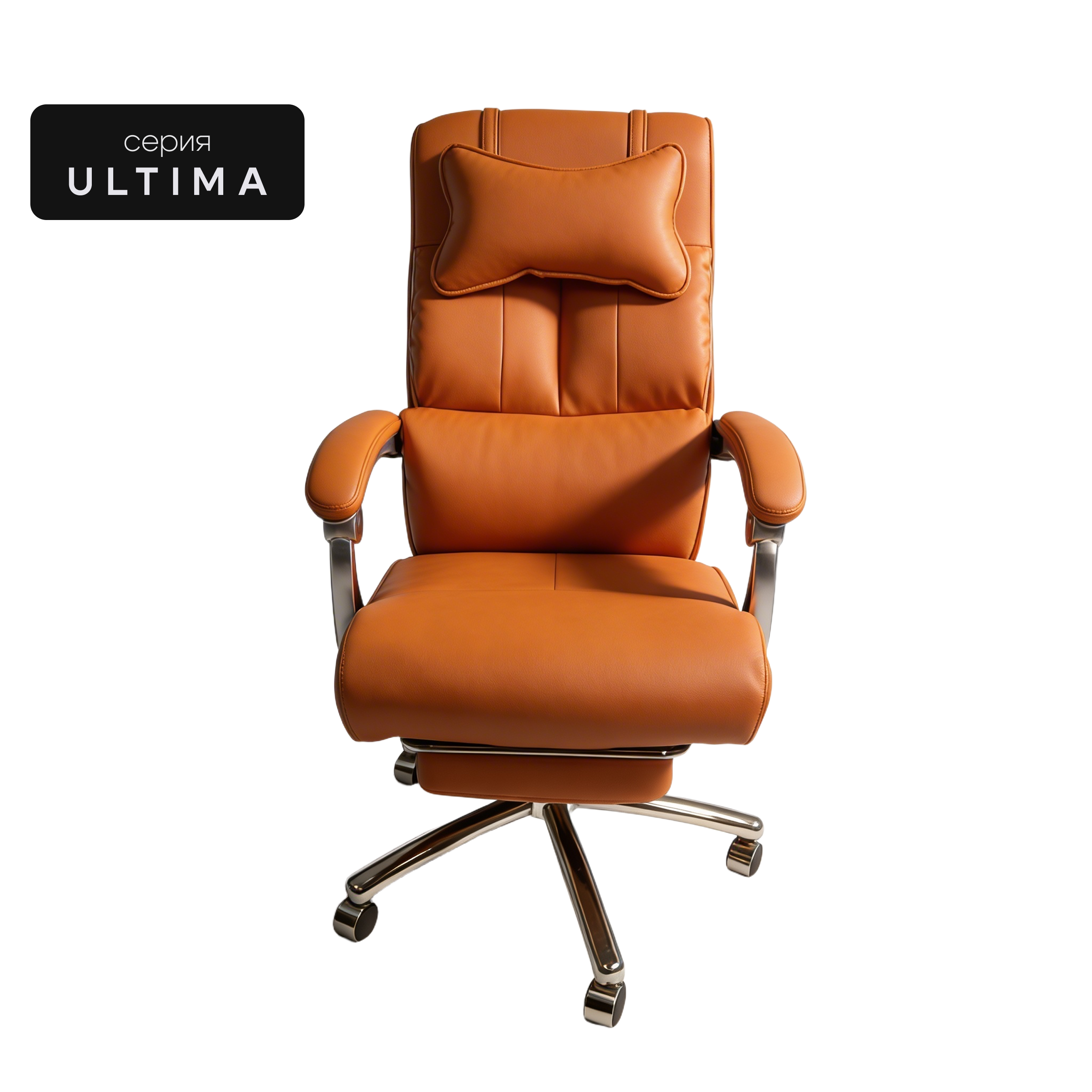 Офисное кресло оранжевое